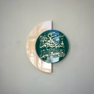 لوحة جدارية فاخرة بالنحاس والخشب الطبيعي