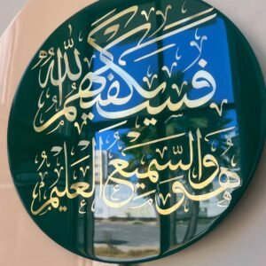 لوحة جدارية فاخرة بالنحاس والخشب الطبيعي